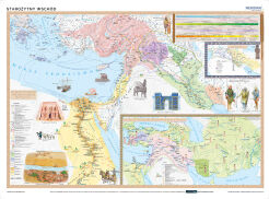 Starożytny wschód - pierwsze państwa - mapa ścienna
